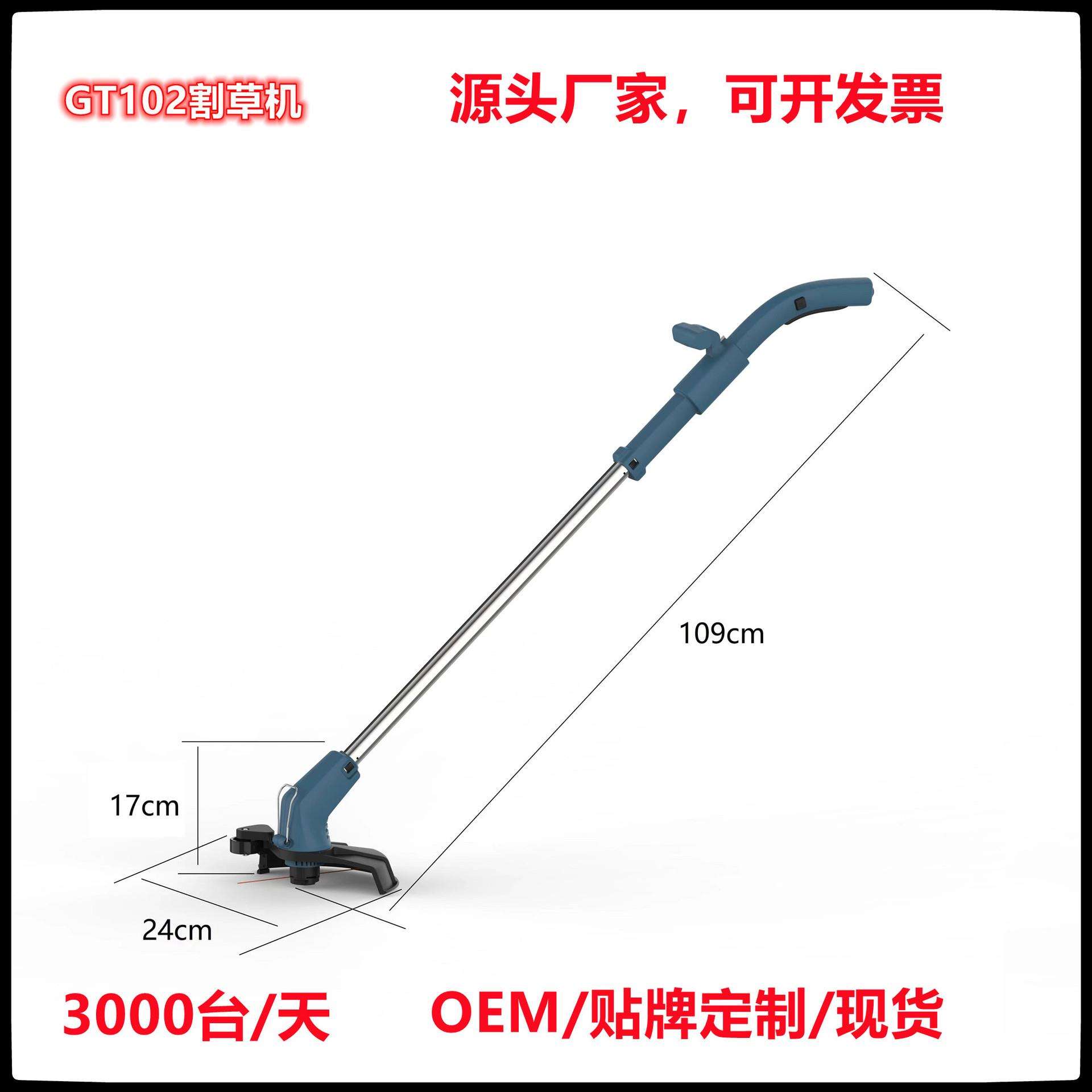 跨境果园农业电动修草机 小型家用除草机手持充电式割草机
