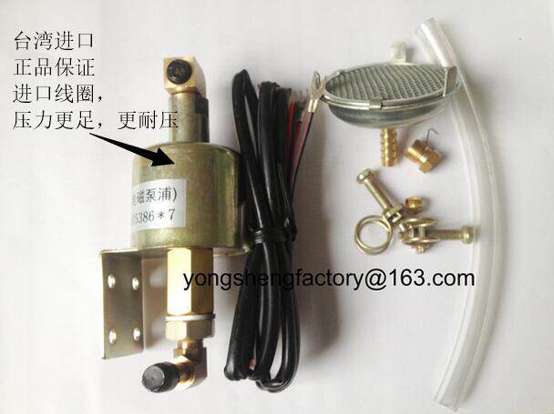 台湾磨床电磁油泵注塑机加油泵机床润滑抽油泵220V110v自动电动