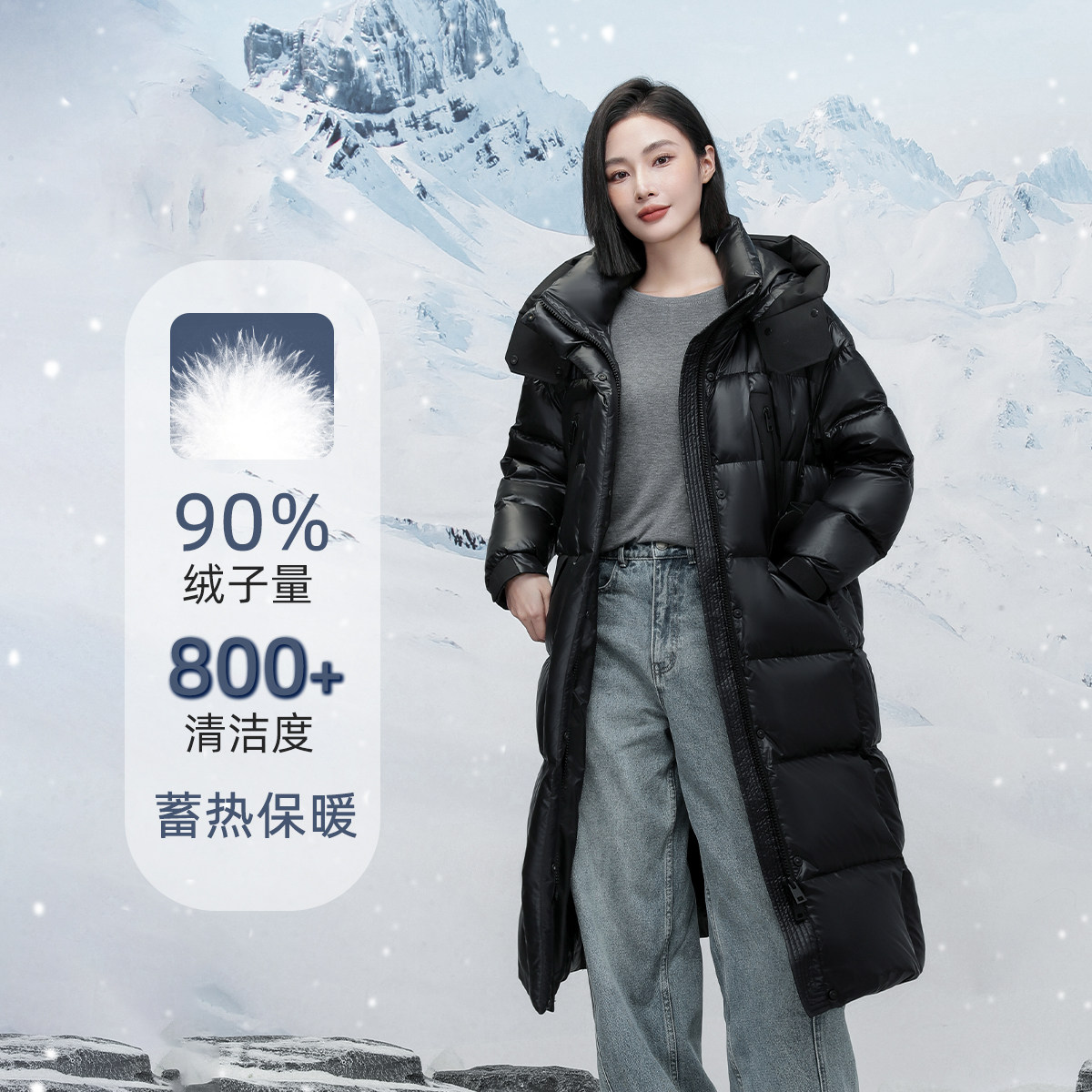 AIMISS爱美斯90白鹅绒羽绒服长款加厚保暖连帽保暖立领保暖羽绒服