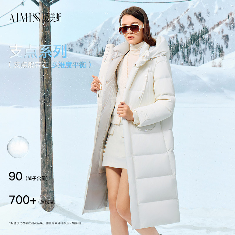 AIMISS爱美斯2025秋冬季新款户外90白鹅绒羽绒服保暖鹅绒服女外套