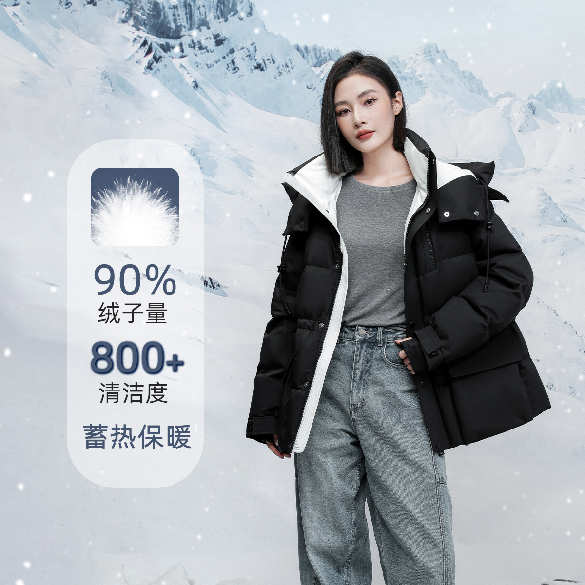 AIMISS爱美斯2025新款时尚羽绒服