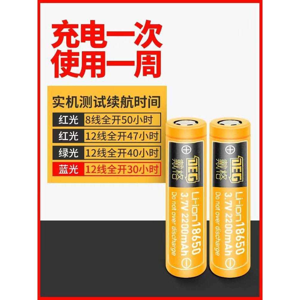 12线水平仪高精度强光细线室外红外线超亮红光自动安平砌墙仪