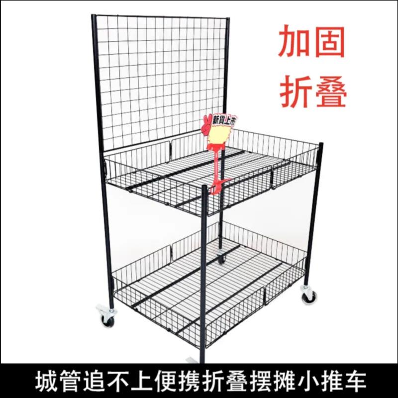 促销花车展示架折叠地推摆摊推车夜市移动手推折叠展示货架网格架