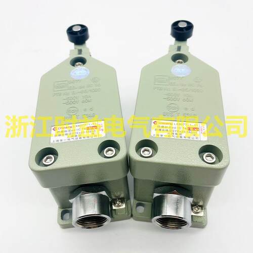 防爆行程开关LX8077-1-11 LX8077/1-11隔爆型限位开关