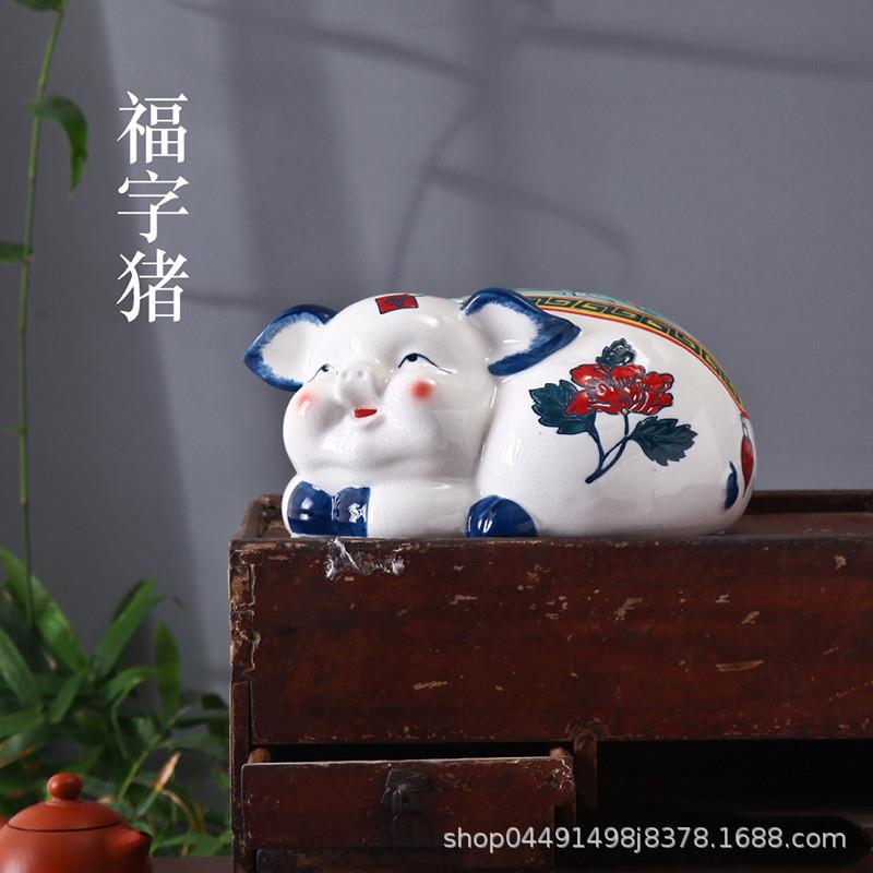 招财小花猪存钱罐摆件客厅玄关电视柜摆设儿童房可爱猪猪装饰工艺