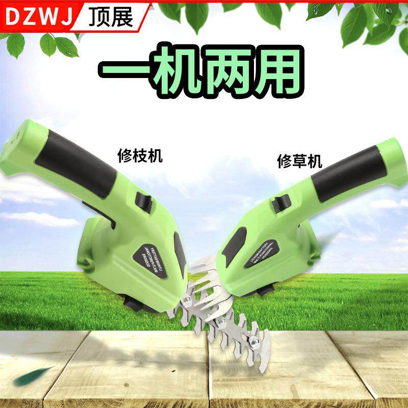 电动迷你绿篱机手持充电式锂电整篱剪器修剪机剪枝机草坪剪篱笆机