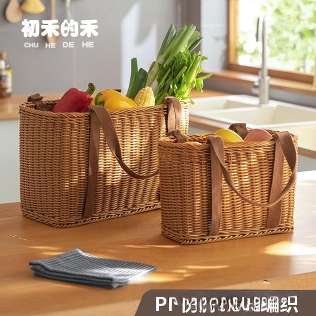 买菜手提篮春游户外野餐藤编塑料露营洗澡竹编菜篮编织篮采摘篮子