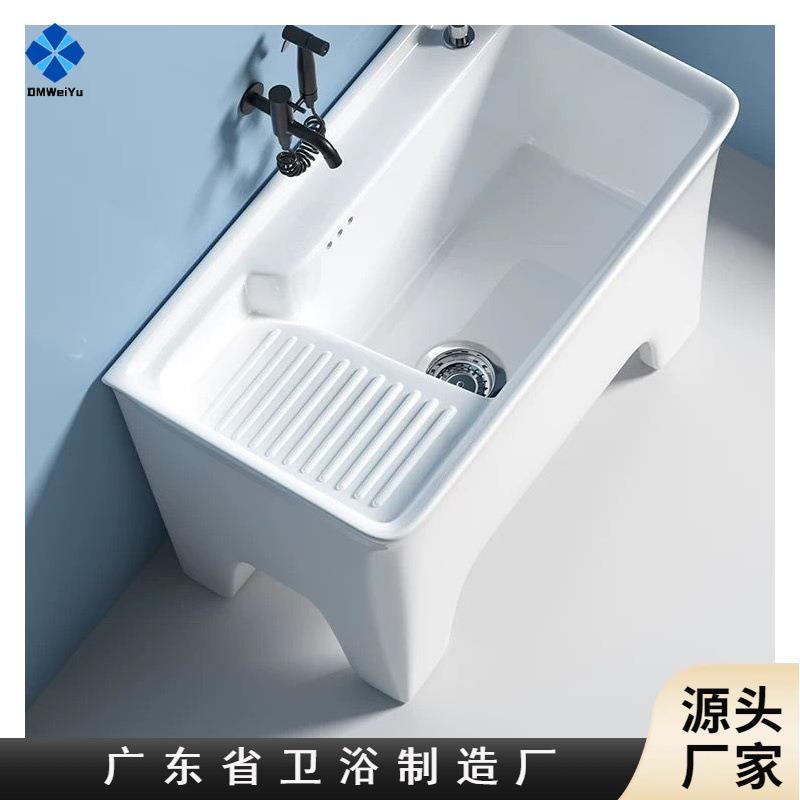 简约款带搓衣板拖把池室外陶瓷拖布池家用阳台卫生间墩布池地拖池