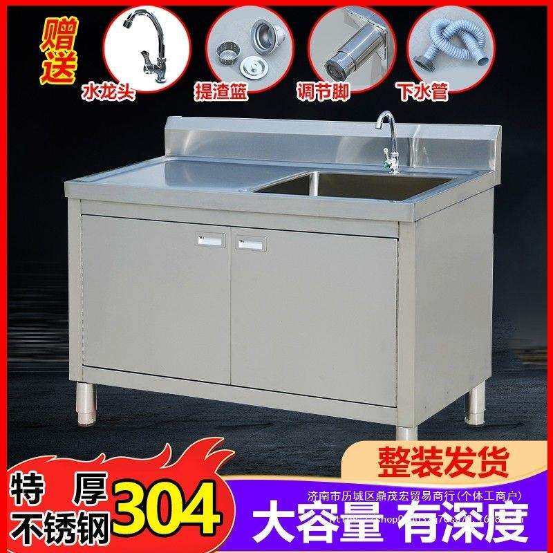 厨房304不锈钢水槽柜子洗菜碗割草机/草坪机