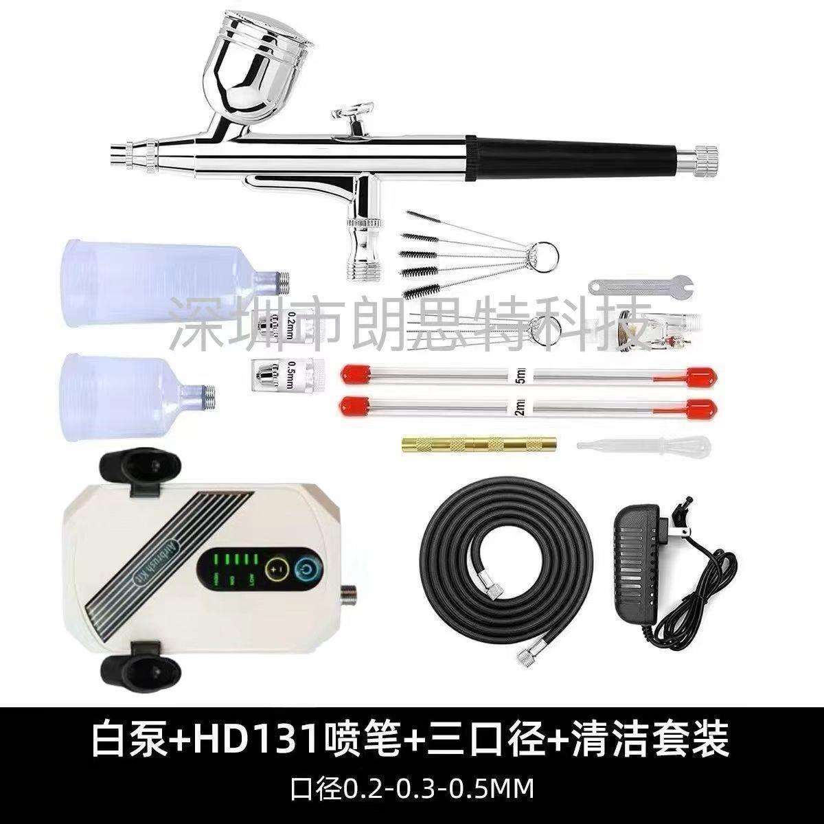 便捷式桌面美甲纹身喷绘喷涂化妆补水绘画迷你气泵套装
