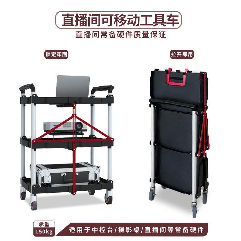 车间摄影棚器材工具车户外可折叠移动车导演车手推车直播工垒德株