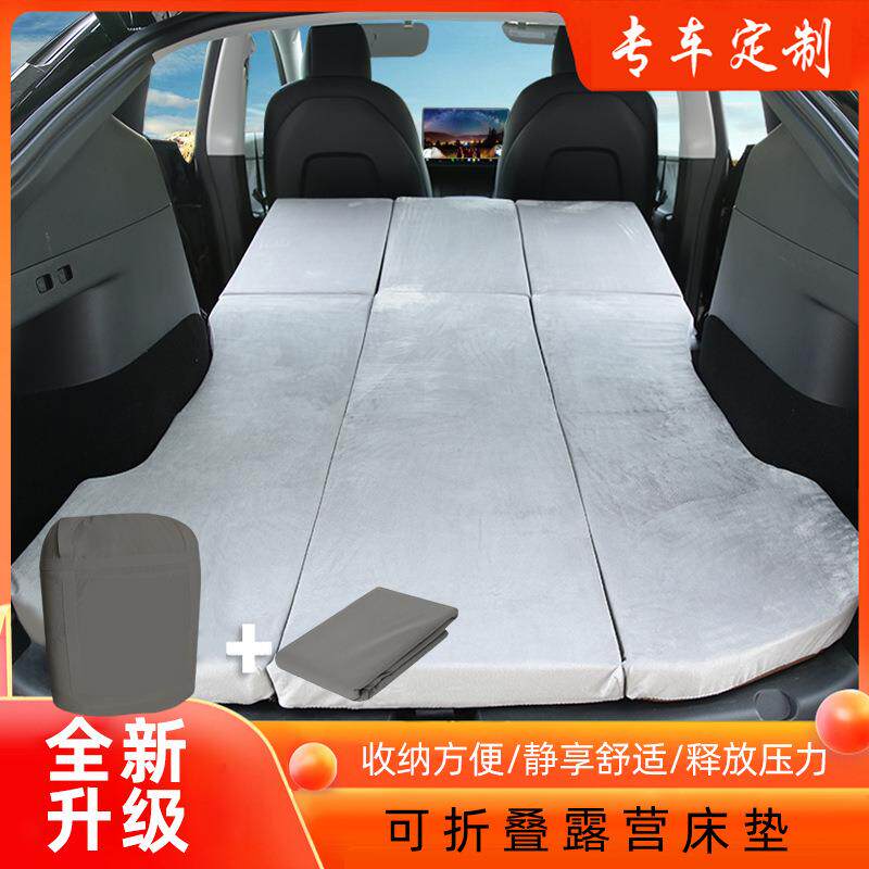 SUV汽车床垫非充气车改床特-斯拉modelY/3后备箱露营睡觉车载床垫