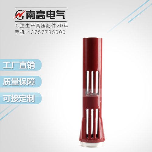 南高 硫化铜触臂3150A Φ109*436.5 VS1真空断路器PT手车ZN85配件
