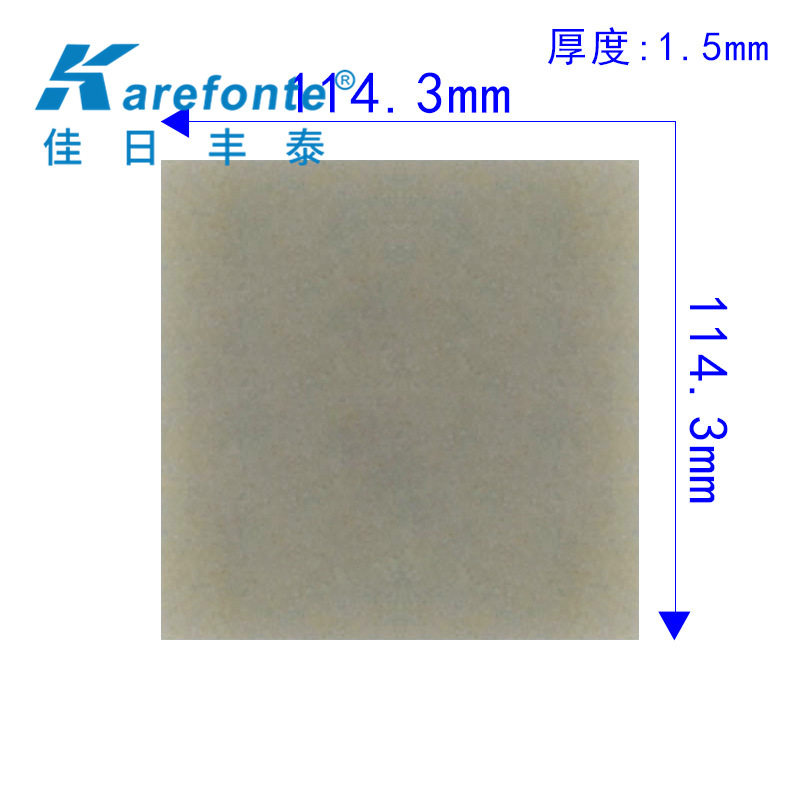 氮化铝陶瓷散热片电子工业垫片