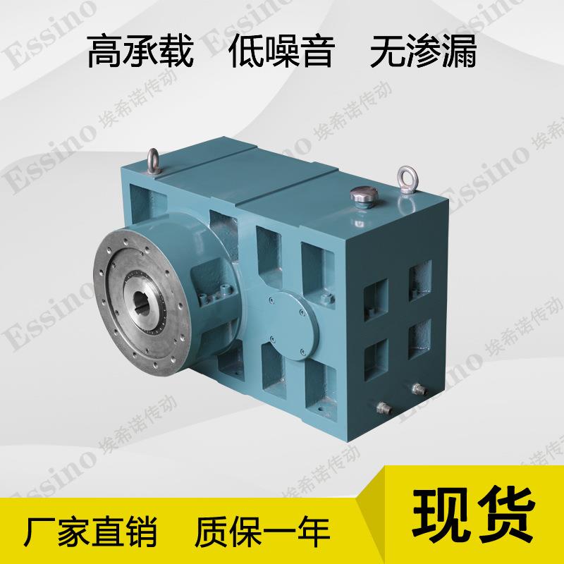 齿轮减速机塑料机械专用齿轮箱ZLYJ系列塑料硬齿面挤出机齿轮箱