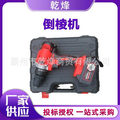 铁路电动倒角机手提钢轨倒棱器方便携带DDJ-36型电动钢轨倒角机