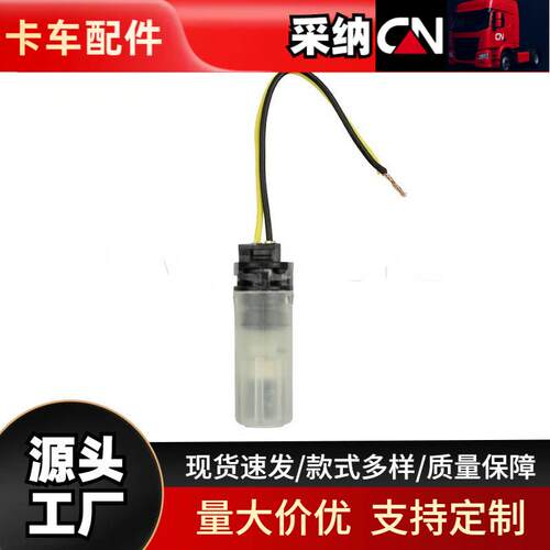 常用款 汽车安全带气体发生器 汽车安全带配件 FEG004-1配件