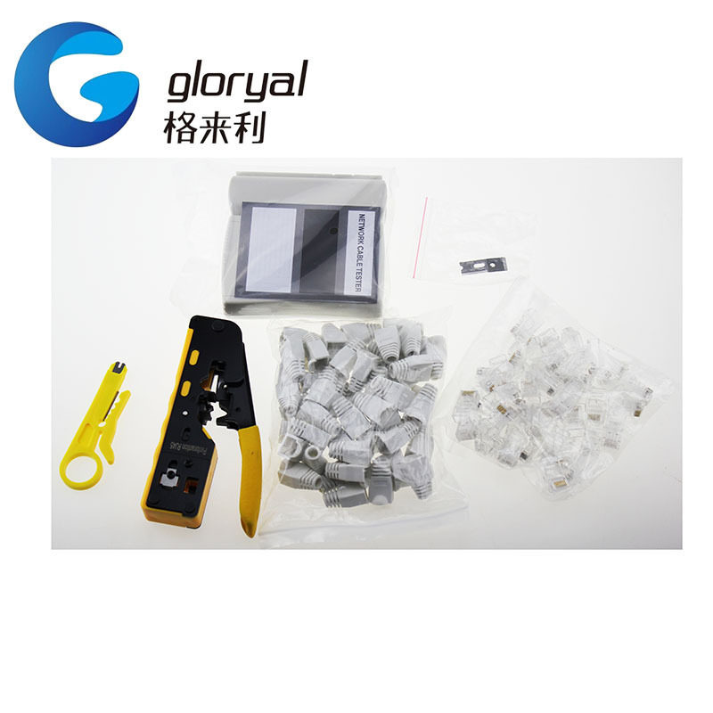 七类网络钳水晶头挤压钳套装网线水晶头钳子