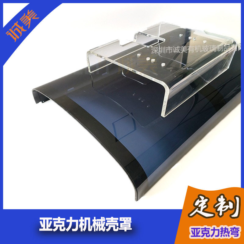 工业机械亚克力设备罩厂家订制U型防触摸展示罩防雨罩防尘隔音罩