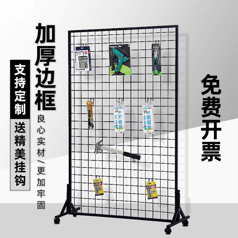 网格展示架网片货架铁艺网格收纳落地铁丝网格置物架幼儿园作品zb