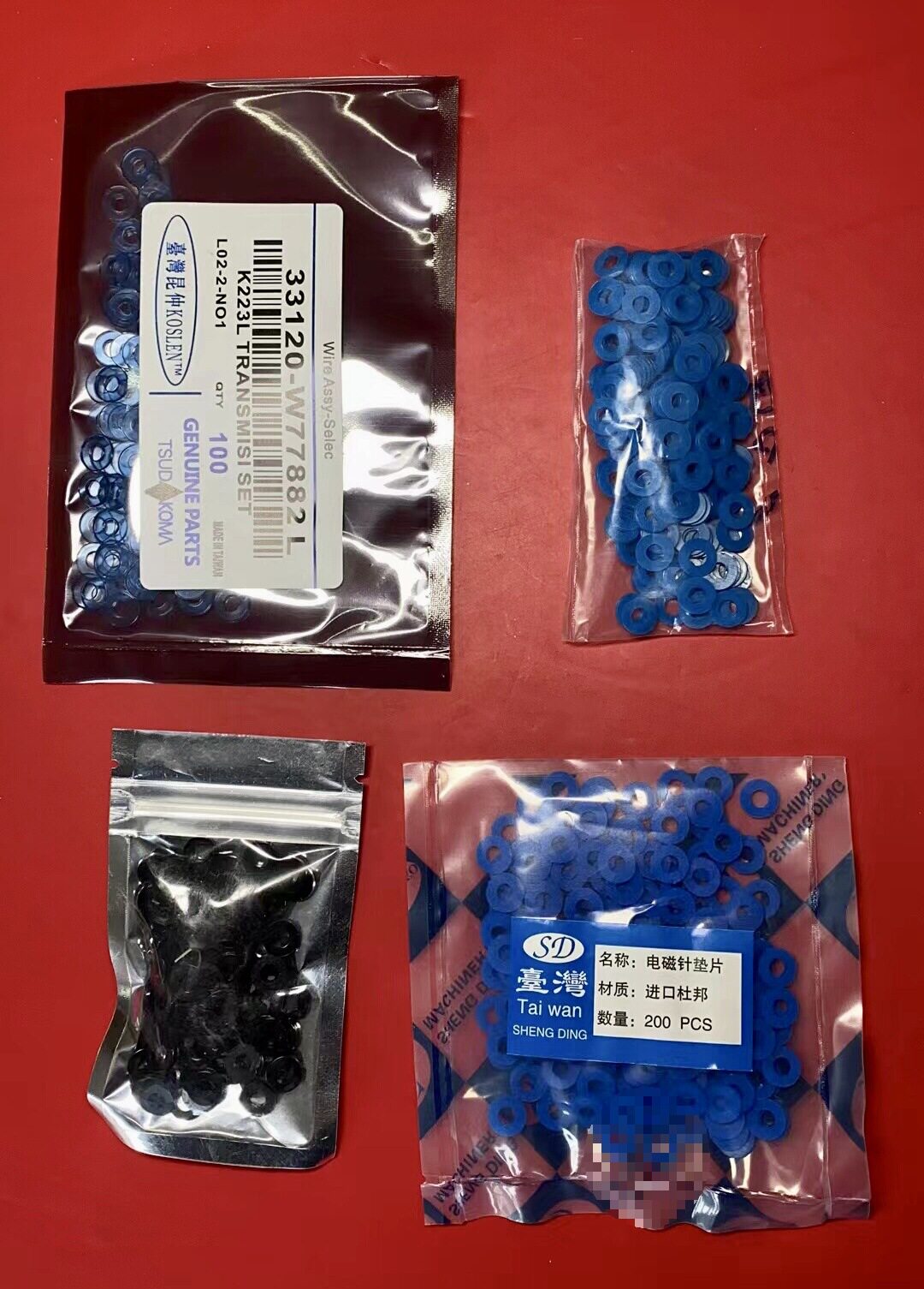 喷水织机储纬器配件电磁针垫片指棒垫片