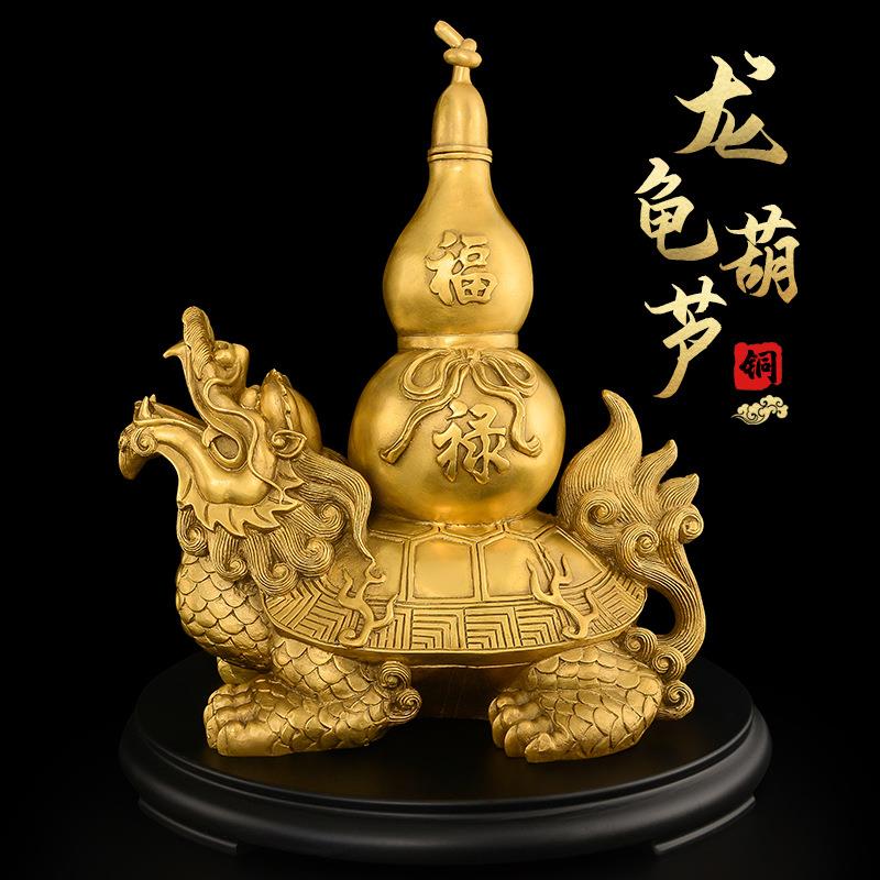 铜龙龟葫芦摆件 龟背葫芦铜制葫芦龙龟客厅办公室龙龟葫芦大号