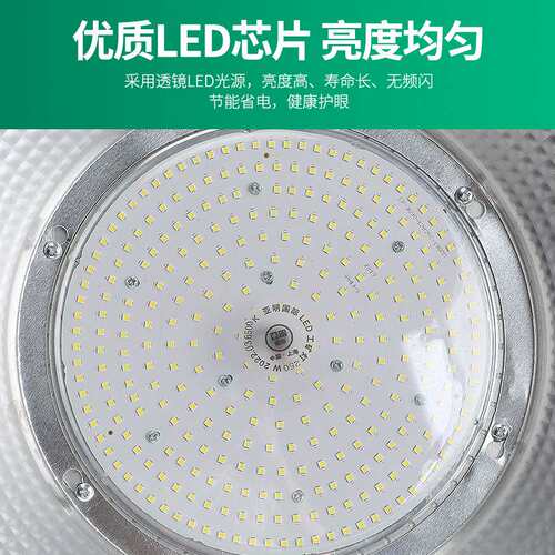 上海亚明led工矿灯鳍片工