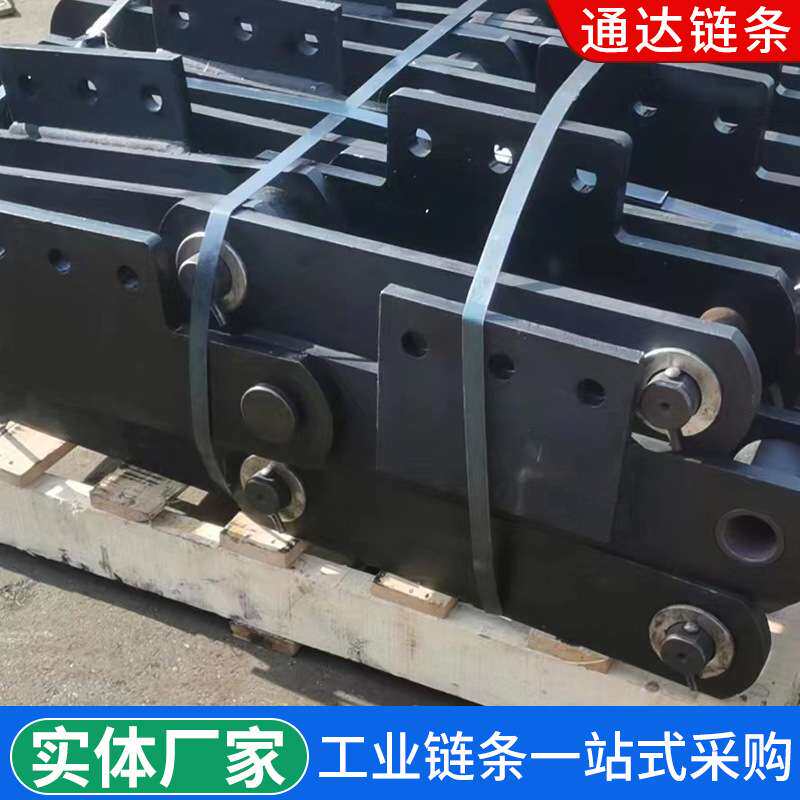 钢厂节距400输送传动链条单排双排异形弯板输送配件大节距滚珠