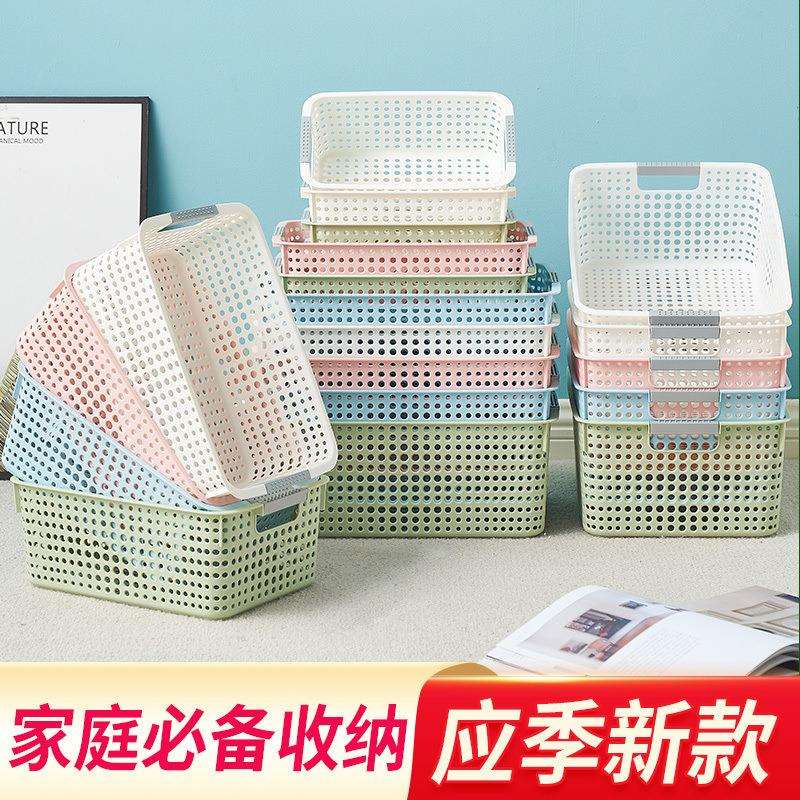 小篮收纳篮迷你小幼儿园长方形玩具篮子桌面储物盒厨房杂物整理