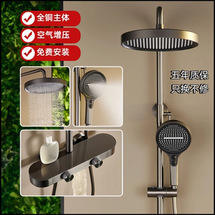 花洒套装淋浴家用淋雨淋浴花洒套装家用全铜花洒套装沐浴花洒套装