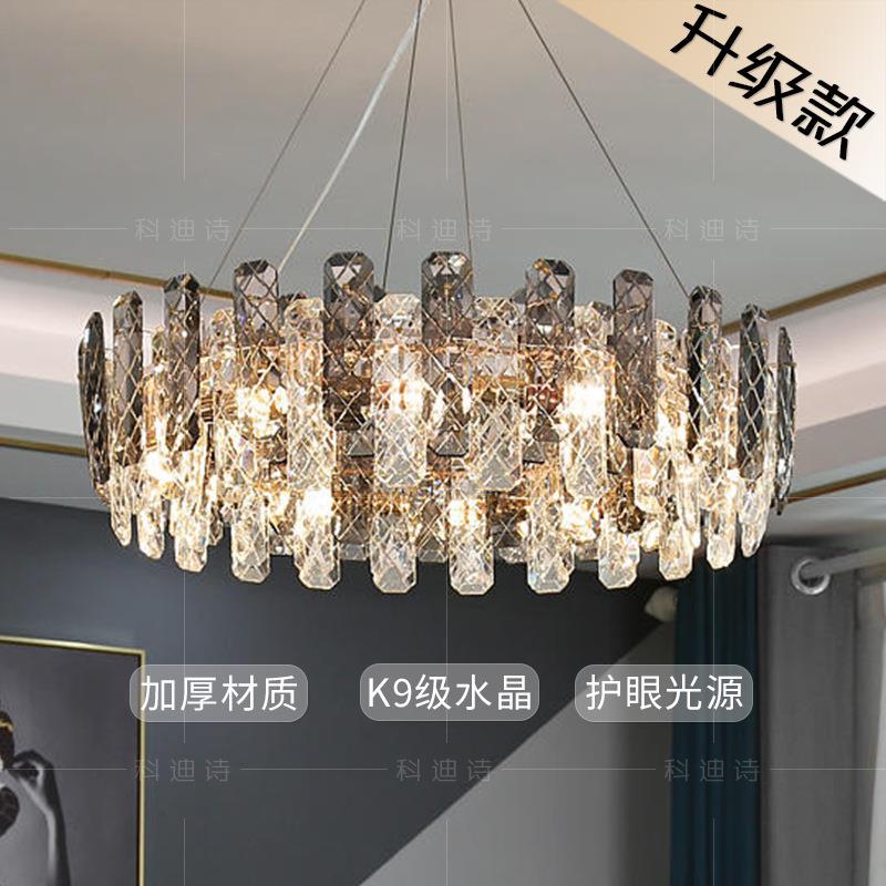2025新款轻奢网格K9水晶灯法式餐厅吊灯卧室灯护眼客厅吊灯高级感