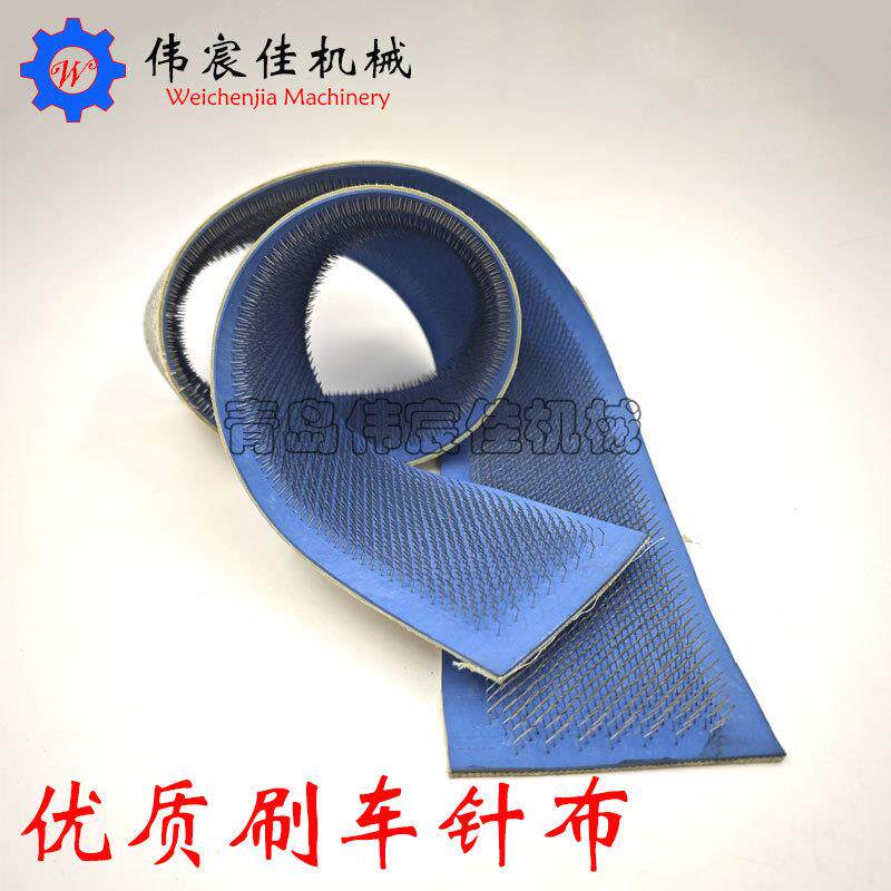 无纺设备配件梳理机刷车针布刷条清理道夫弯角弹性钢丝刷布刷子皮