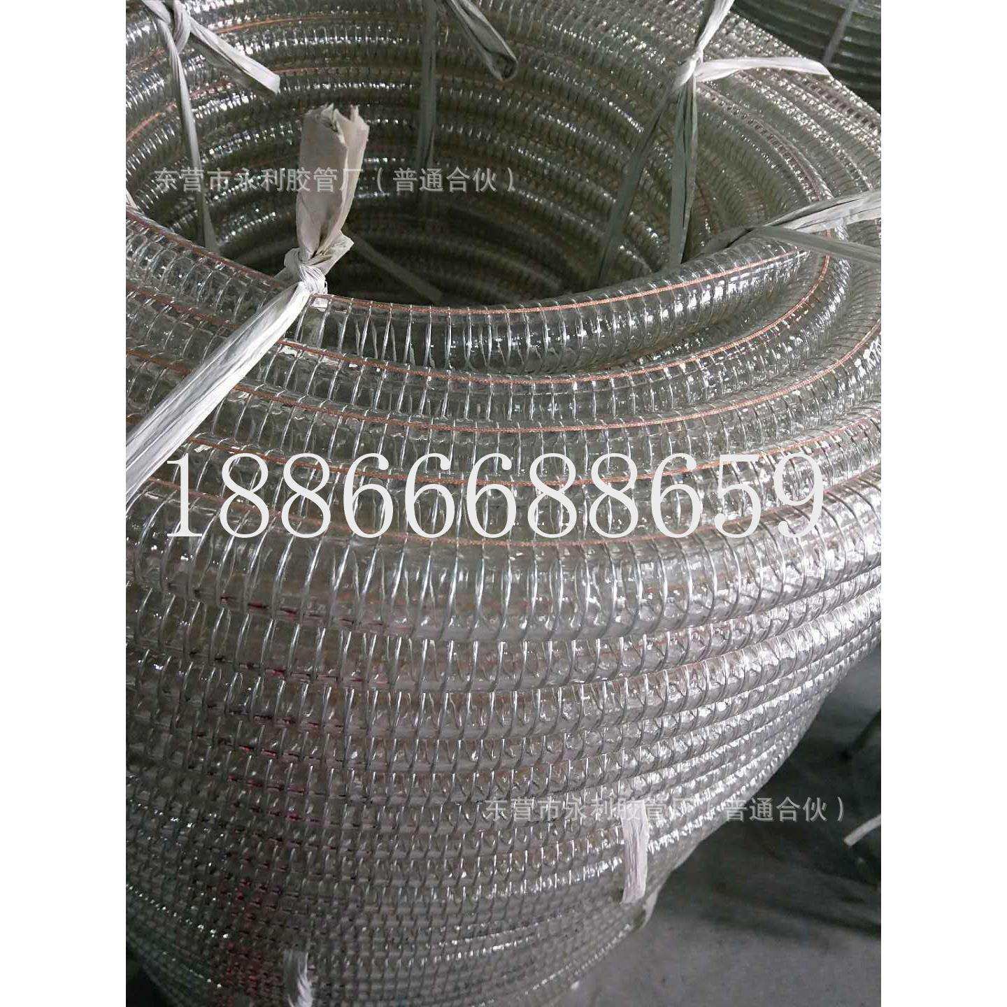 3寸pvc透明钢丝防静电管高耐寒塑料钢丝管75mm油罐车卸油管
