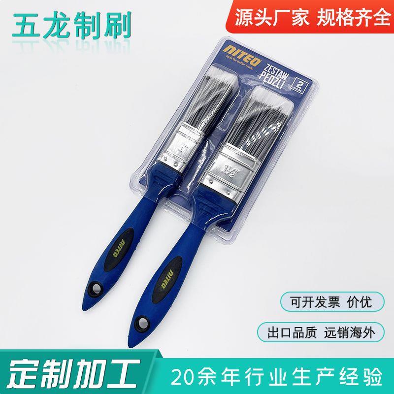 新品工具套装刷耐用油漆刷 猪鬓刷 木质墙刷烧烤刷 种类齐全