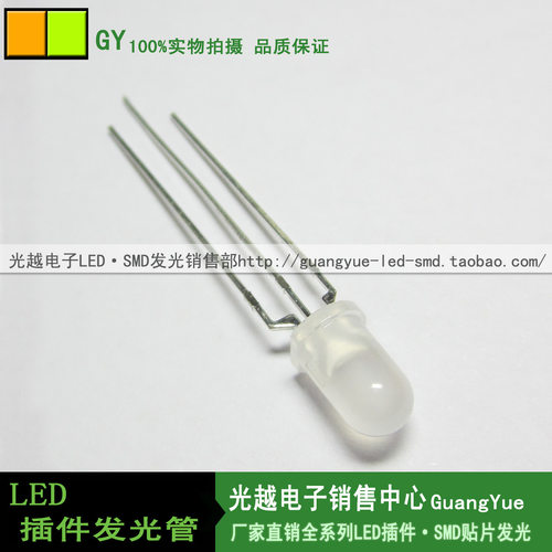 5MM黄绿双色3脚共阳变色指示灯