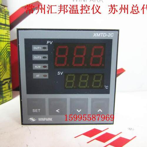 常州汇邦温控仪表 XMTD-2C温控器、XMTD-2C-021-0142017-SN