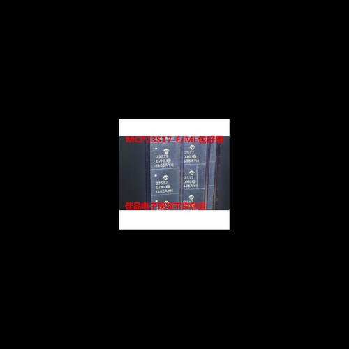 进口现货MCP23S17-E/ML MCP23S17-E/ML QFN I/O扩展器