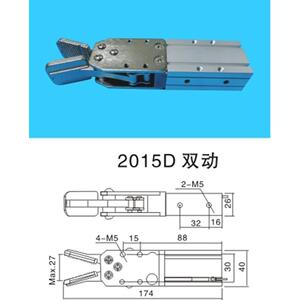 厂家大量注塑机机械手配件2015D 机械手夹具配件1615D