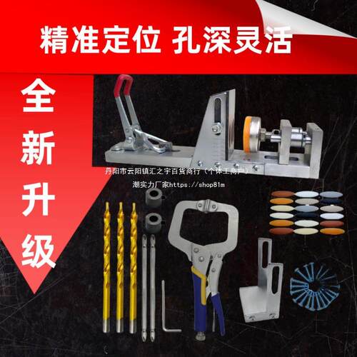 孔器定位橱柜钻头拼接盖子打斜无钉眼新款家具二代开孔木板木工