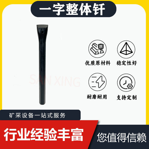 矿山开采凿岩用地质钻杆