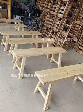 实木农家乐商用火锅店长条凳椅子饭店酒店剧院祠堂加宽榫卯板凳