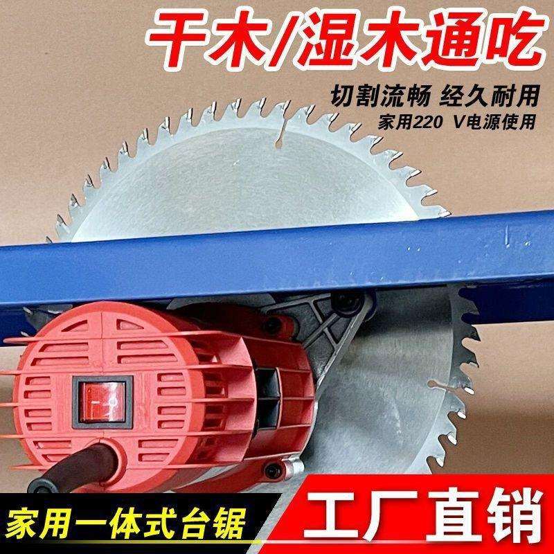 电动锯柴机家用电锯工地板锯木头锯竹子圆盘一体锯带电机整套220v