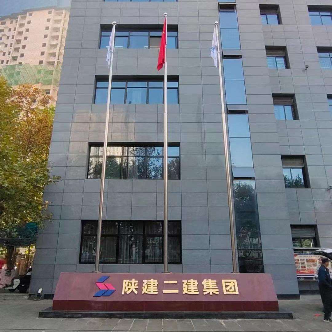 不锈钢旗杆12米分节锥形一体户外旗杆学校幼儿园电动手动升降旗杆