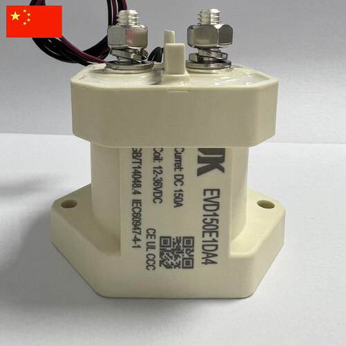 150A高压直流继电器 高压继电器 磁性灭弧 EVD150E1DA4