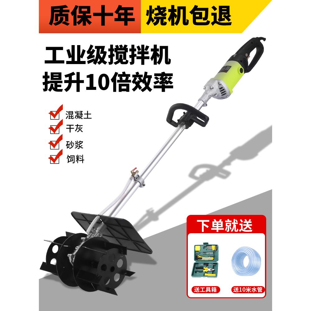 j8工地拌胶砂浆水泥沙大功率家用灰电动小型用混凝土搅拌机g3