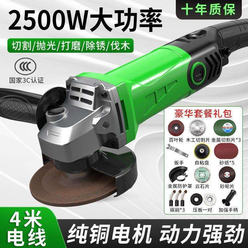 大功率角磨机调速家用磨光机砂轮机手打磨机电锯电动工具