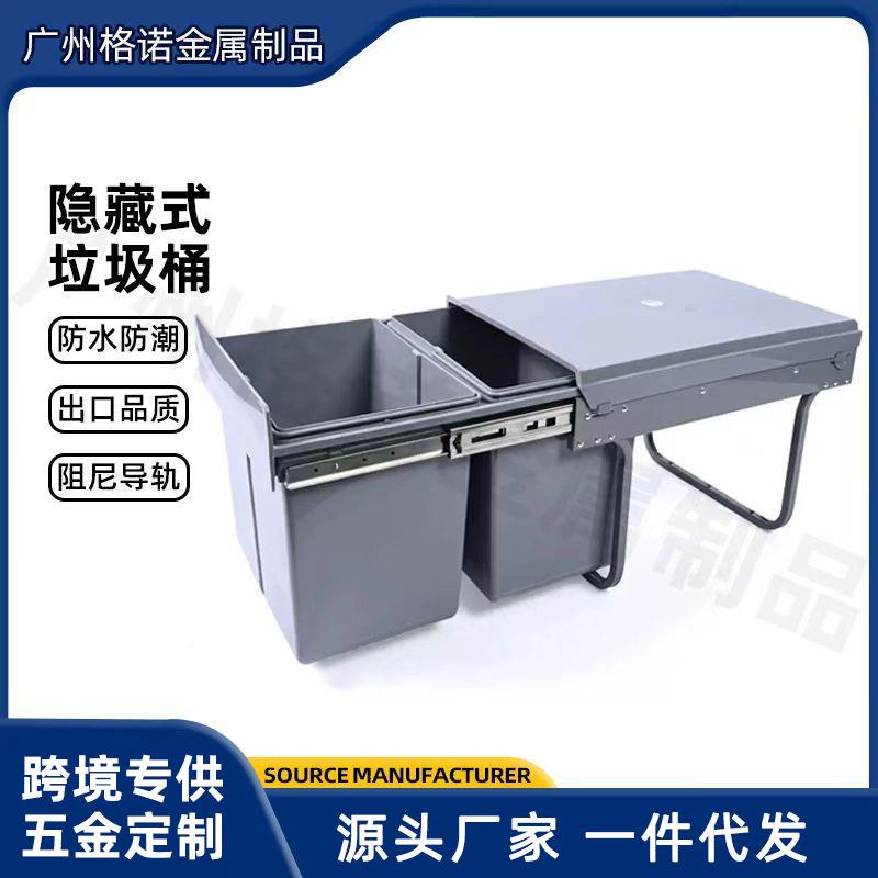 厨房嵌入式垃圾桶橱柜水槽下双桶分类家用带盖抽拉篮隐藏式带盖垃