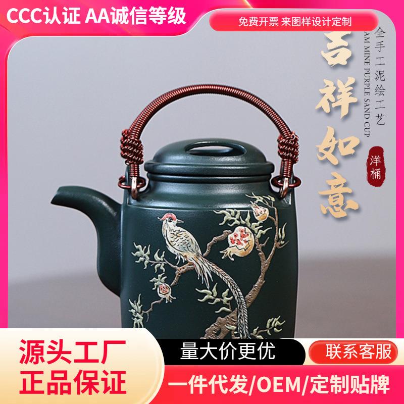 宜兴紫砂壶洋桶壶提梁壶原矿天青泥吉祥如意纯全手工泥绘泡茶壶