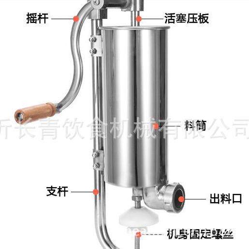 亚马逊,立式3L不锈钢嘴手摇灌肠机