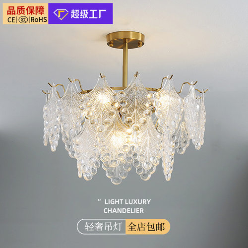 轻奢客厅吊灯欧式玻璃轻奢?